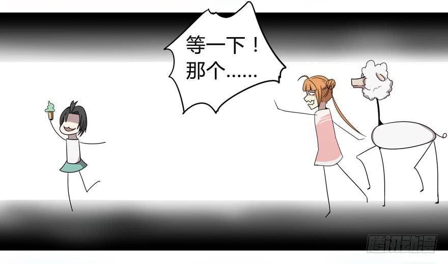 奔跑免不了跌倒-第8话