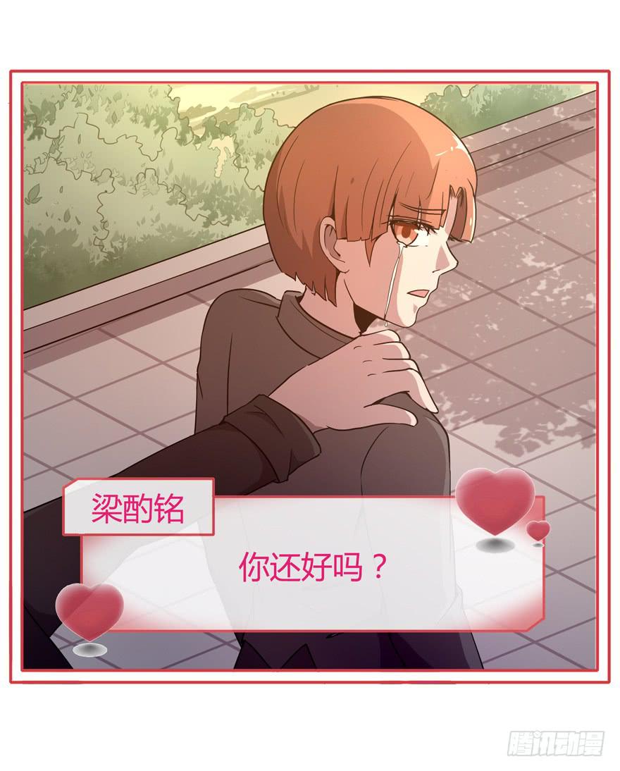 越大越可爱(1/2)-第72话
