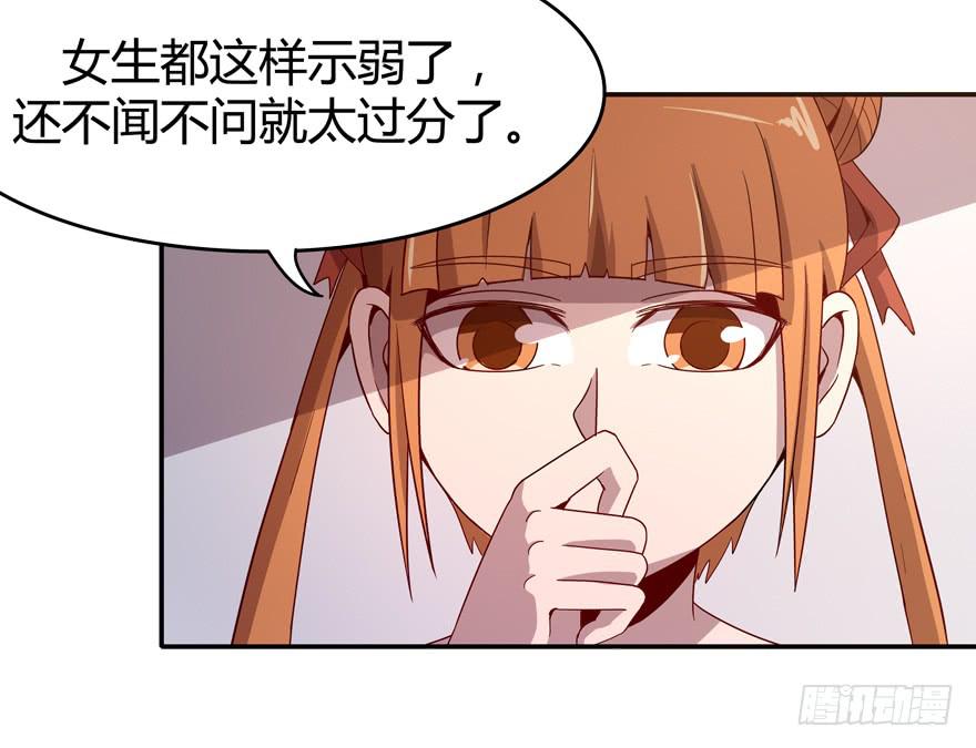 越大越可爱(1/2)-第72话