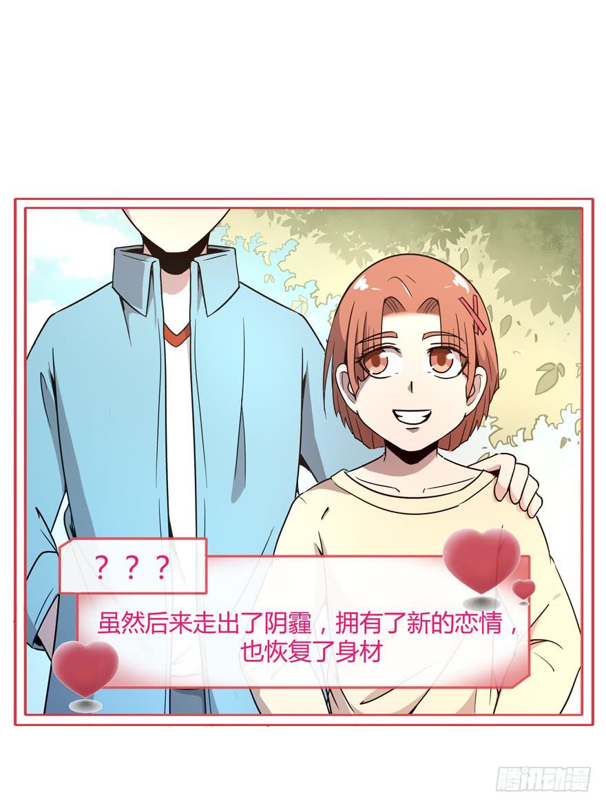 越大越可爱(1/2)-第72话