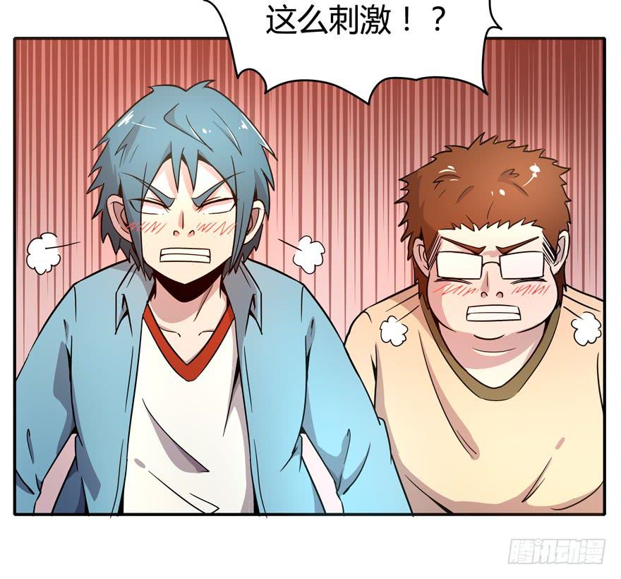 越大越可爱(1/2)-第72话