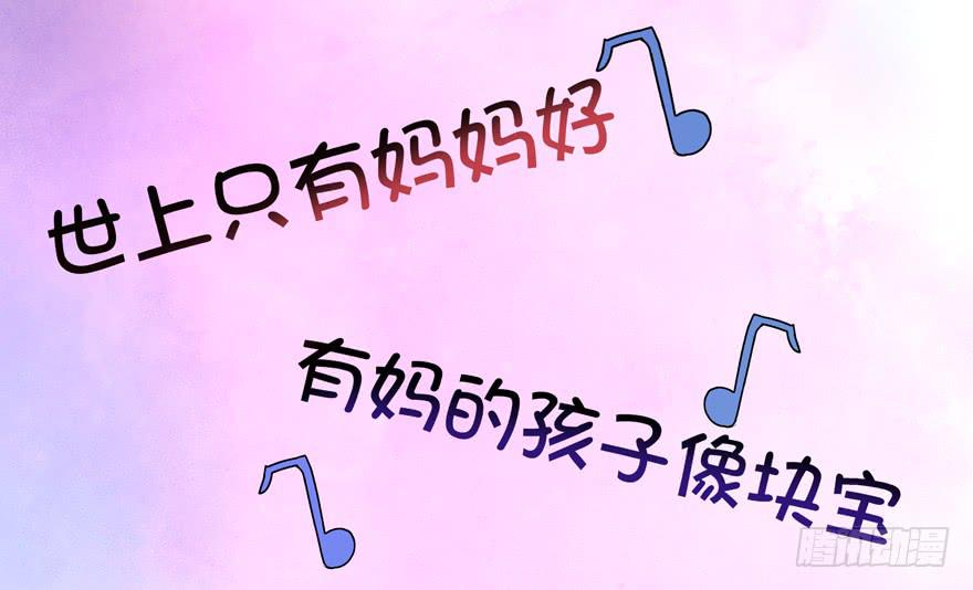 巡游还梦记(1/2)-第74话