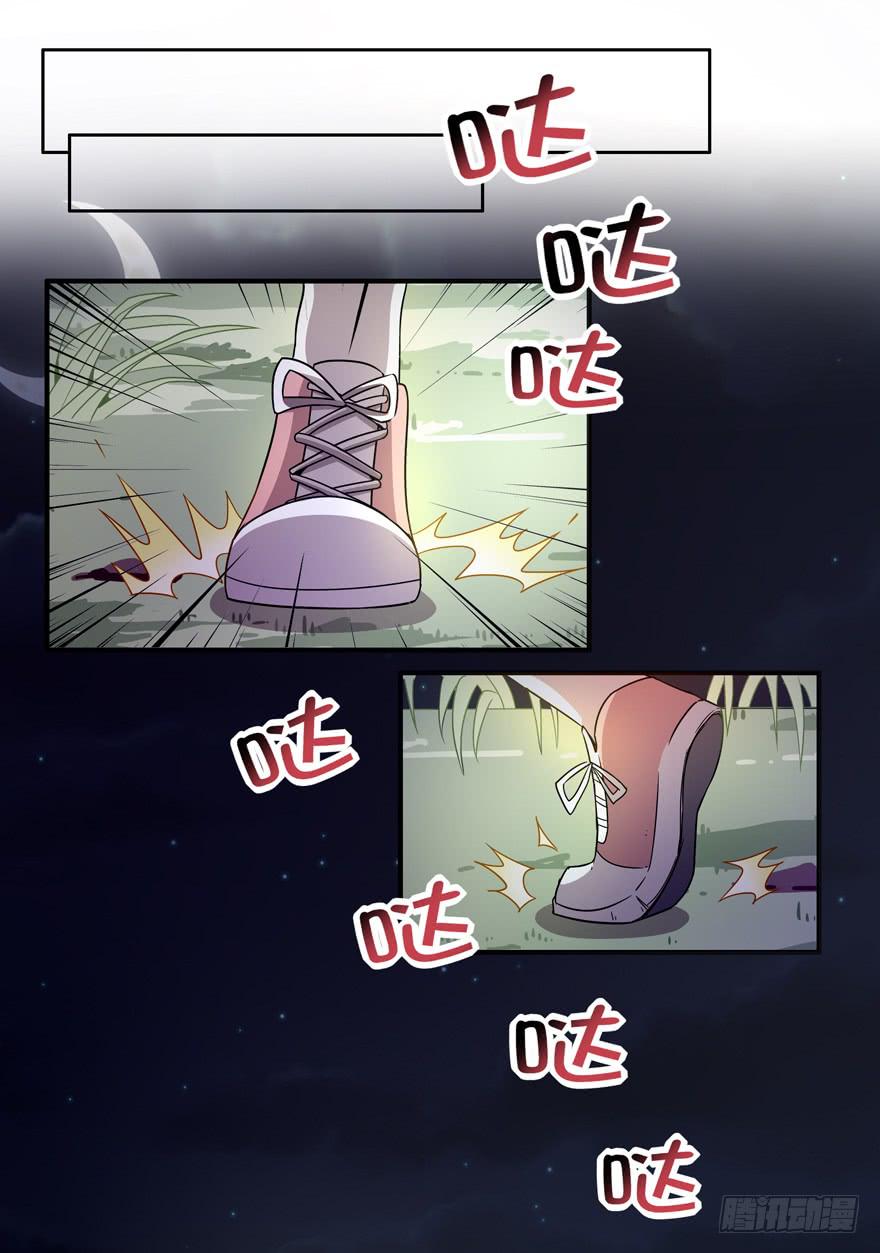 巡游还梦记(1/2)-第74话
