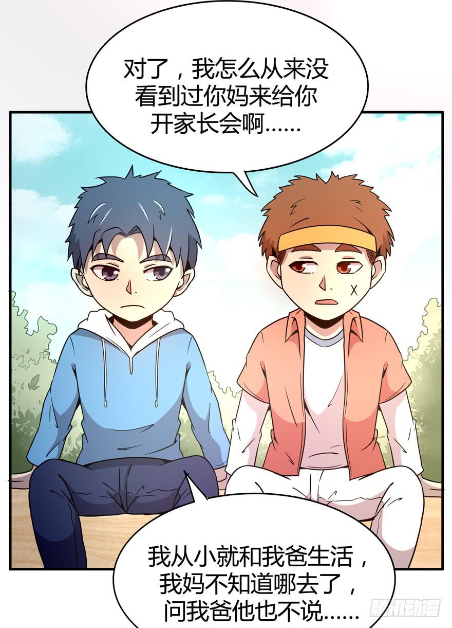 巡游还梦记(1/2)-第74话