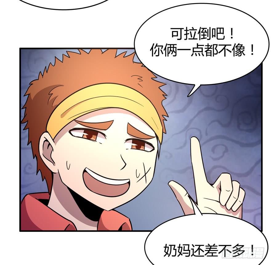 巡游还梦记(1/2)-第74话