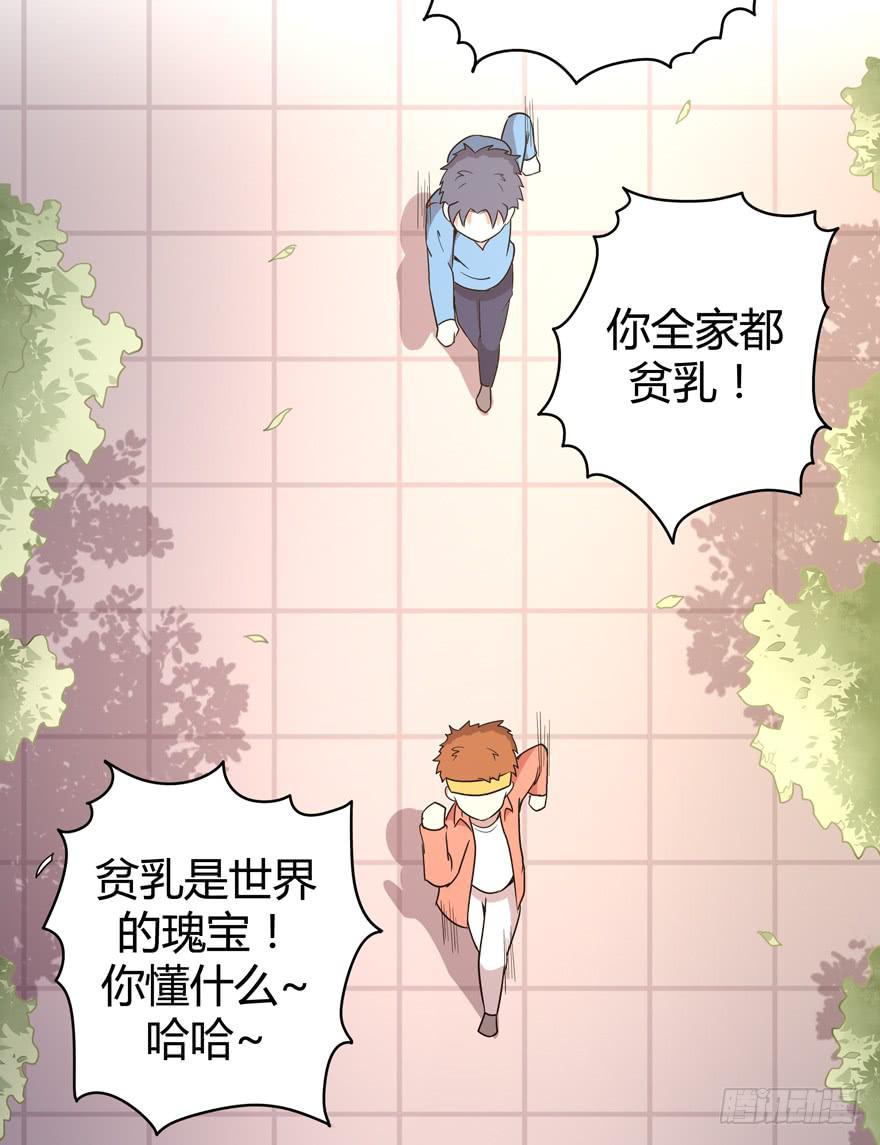 巡游还梦记(1/2)-第74话