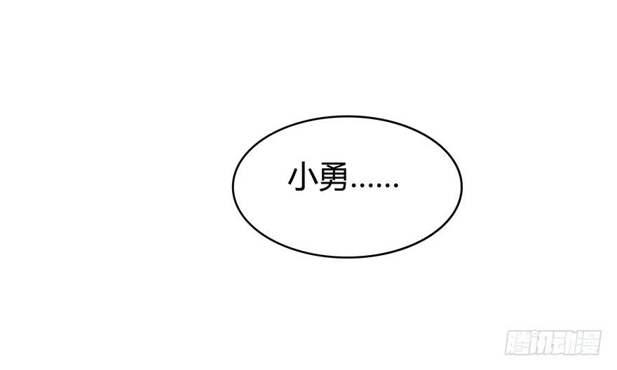 巡游还梦记(1/2)-第74话