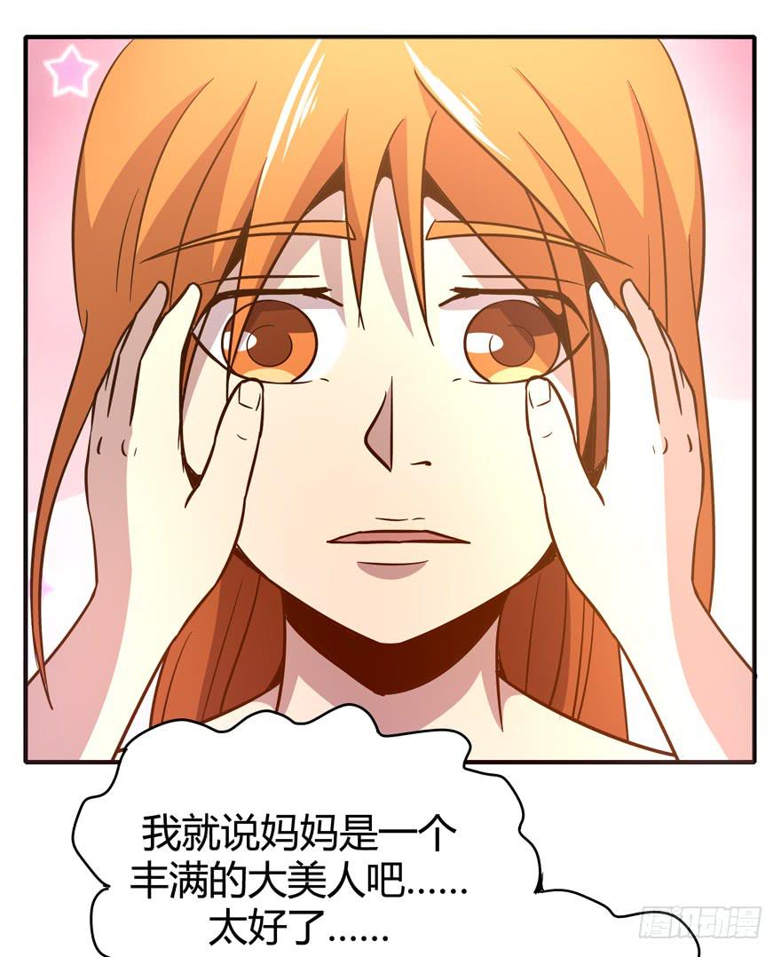 巡游还梦记(1/2)-第74话