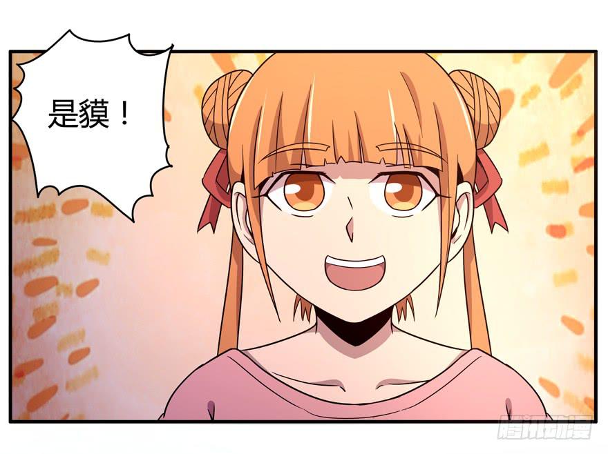 巡游还梦记(1/2)-第74话