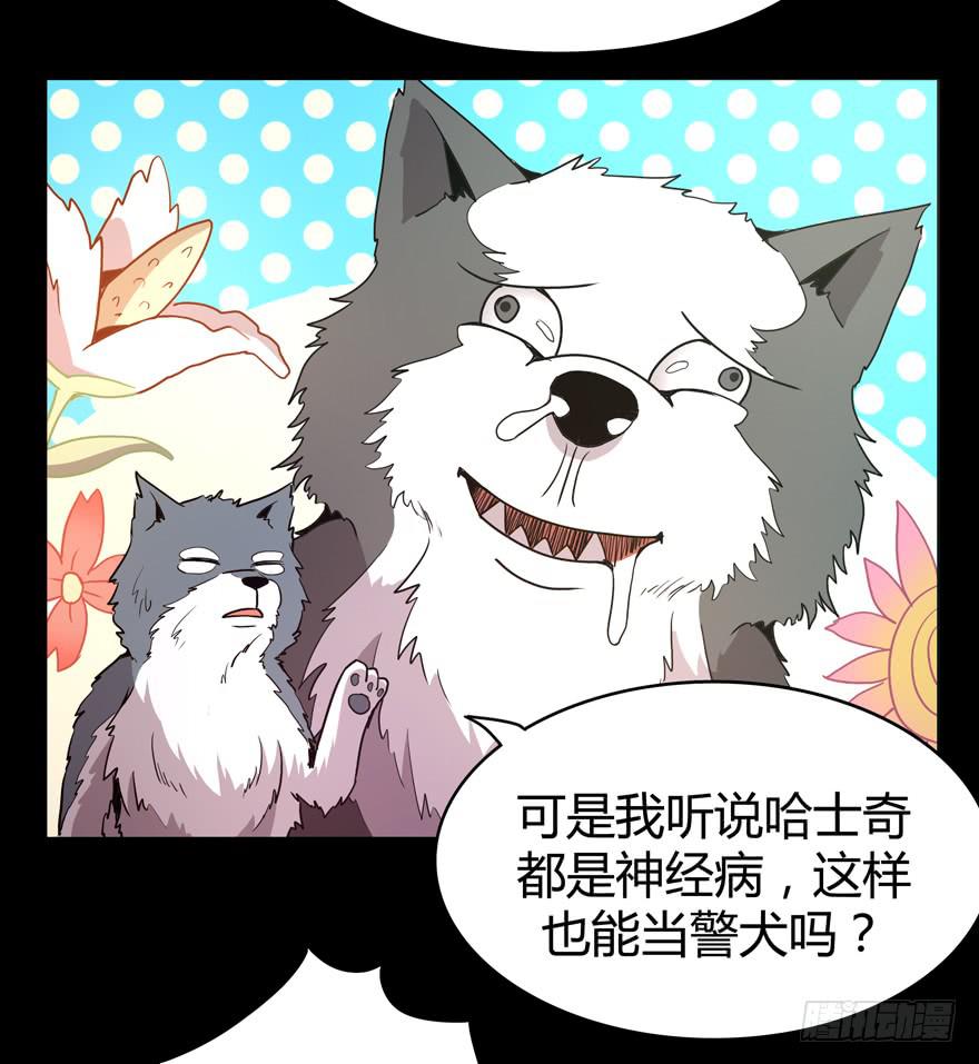 老嫖（上）(1/2)-第76话