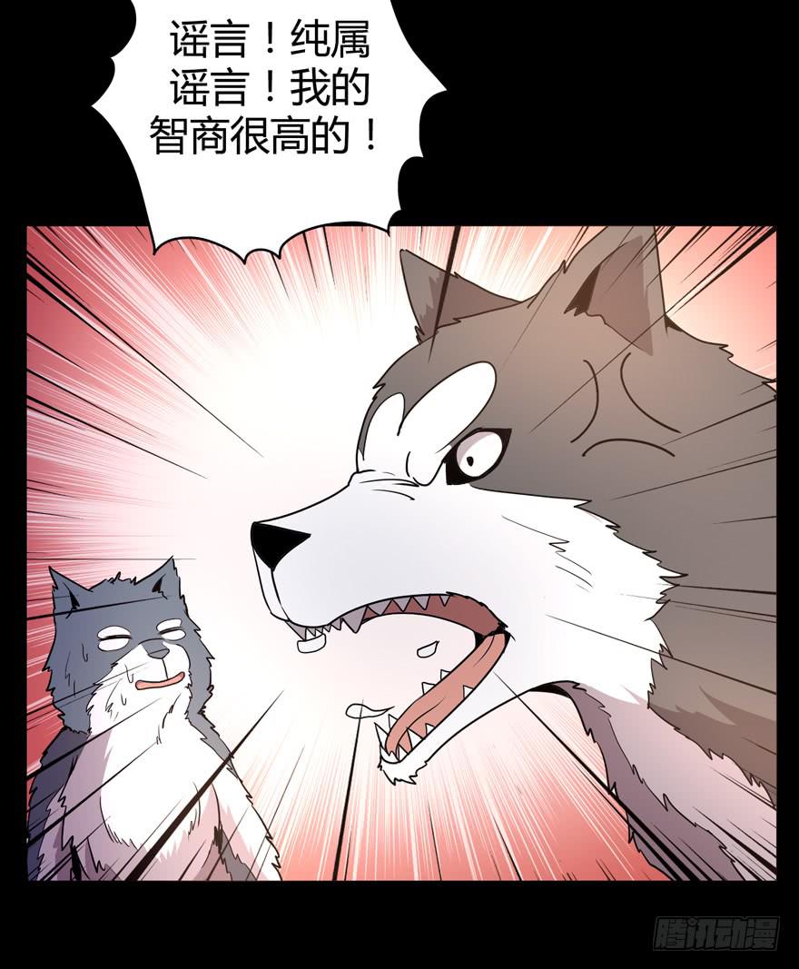老嫖（上）(1/2)-第76话