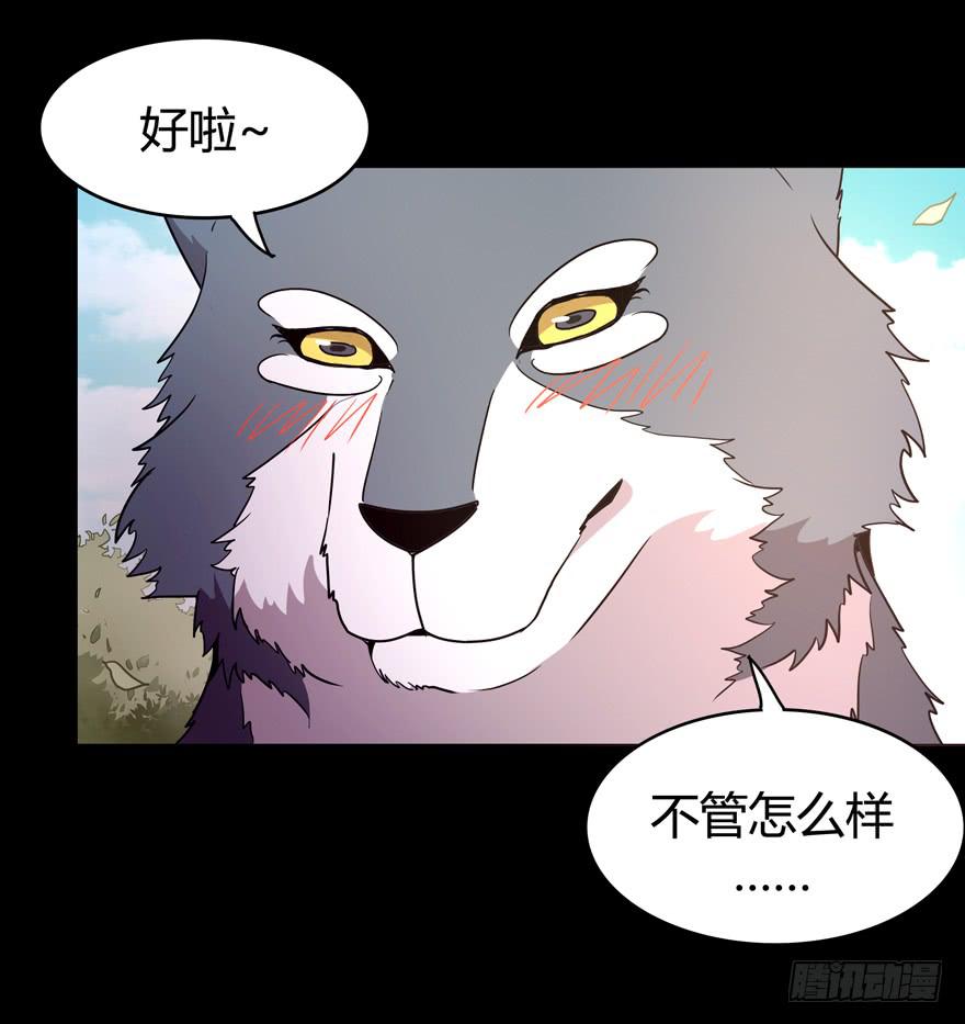 老嫖（上）(1/2)-第76话
