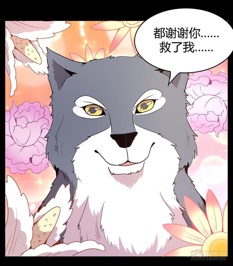 老嫖（上）(1/2)-第76话