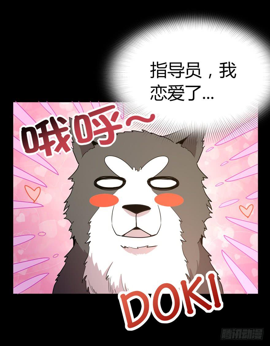 老嫖（上）(1/2)-第76话