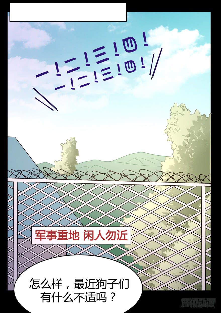 老嫖（上）(1/2)-第76话
