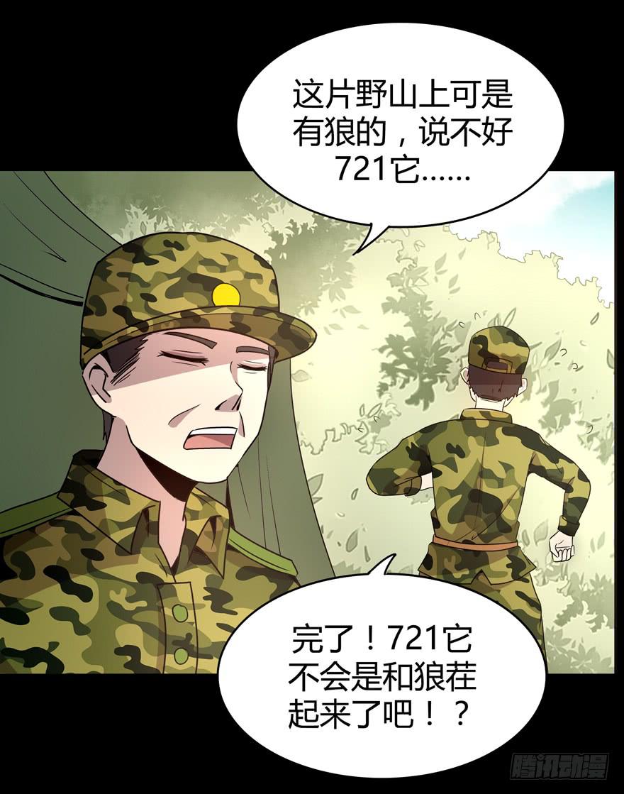 老嫖（上）(1/2)-第76话