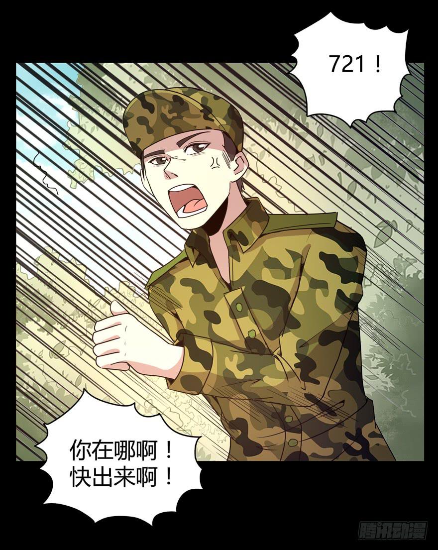 老嫖（上）(1/2)-第76话