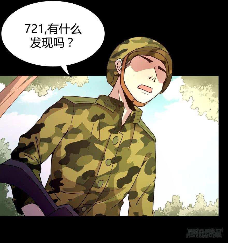 老嫖（上）(1/2)-第76话