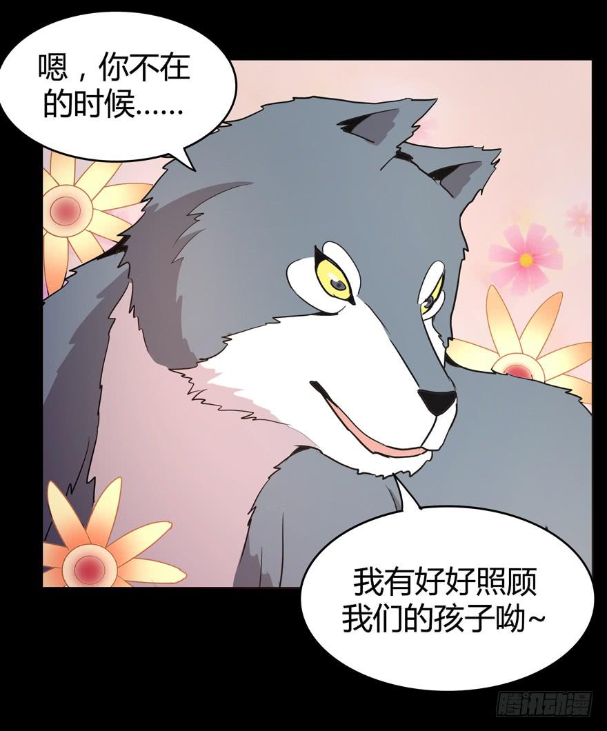 老嫖（上）(1/2)-第76话