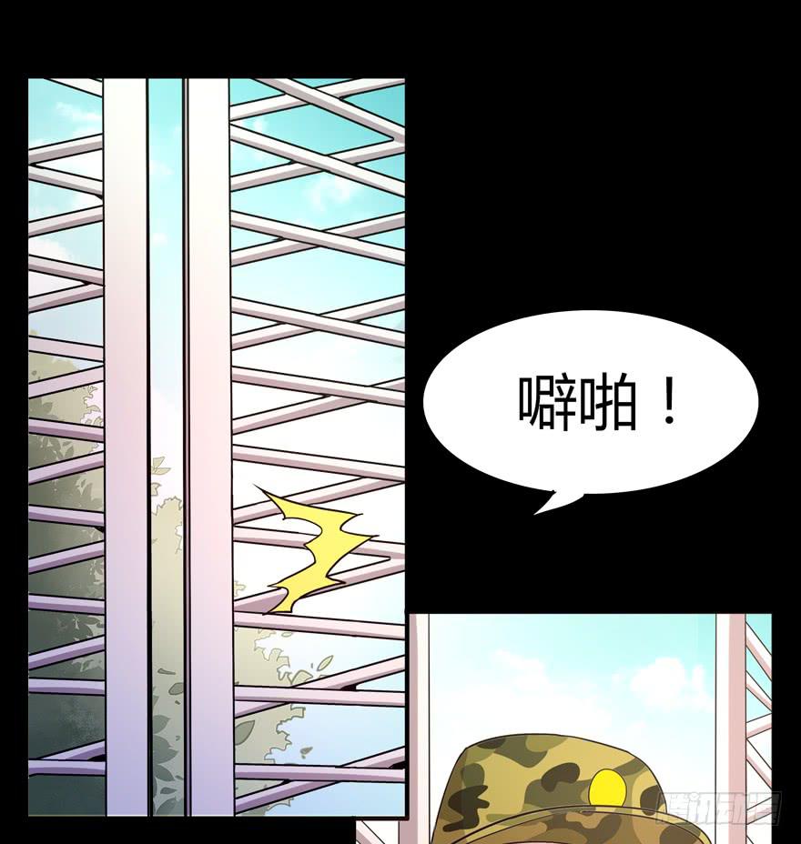 老嫖（上）(1/2)-第76话