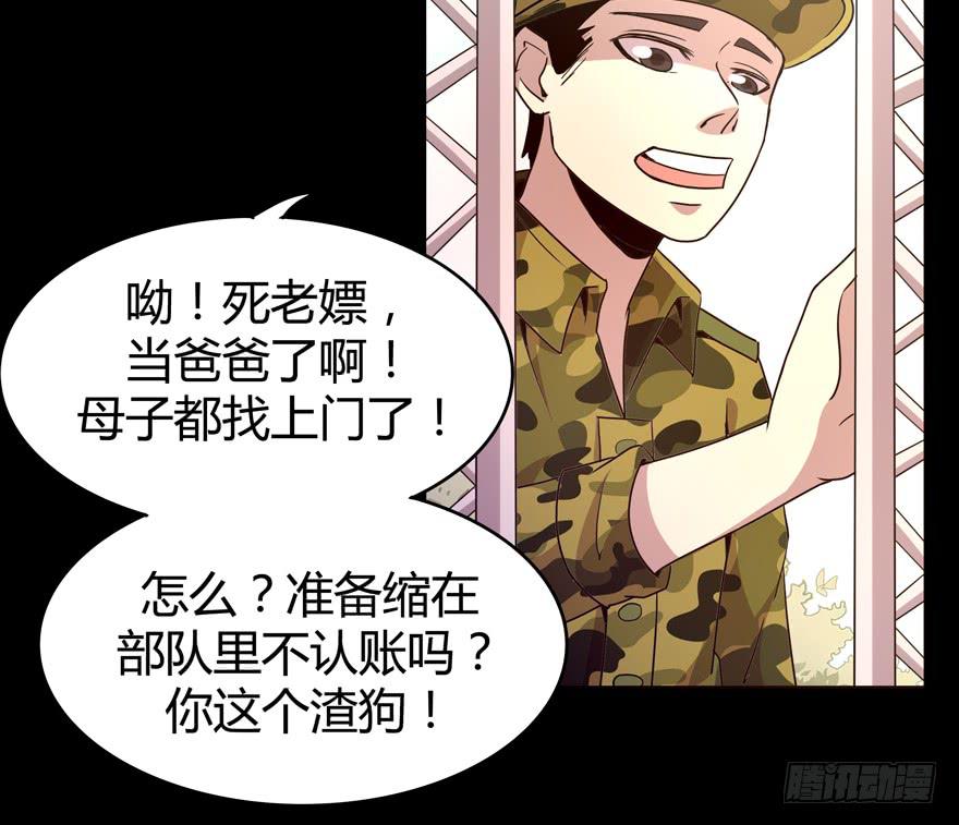 老嫖（上）(1/2)-第76话