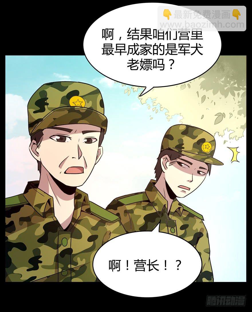 老嫖（上）(1/2)-第76话