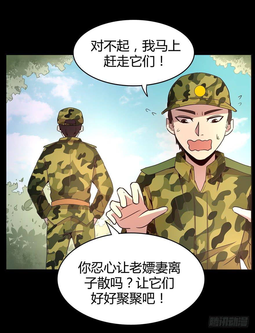 老嫖（上）(1/2)-第76话