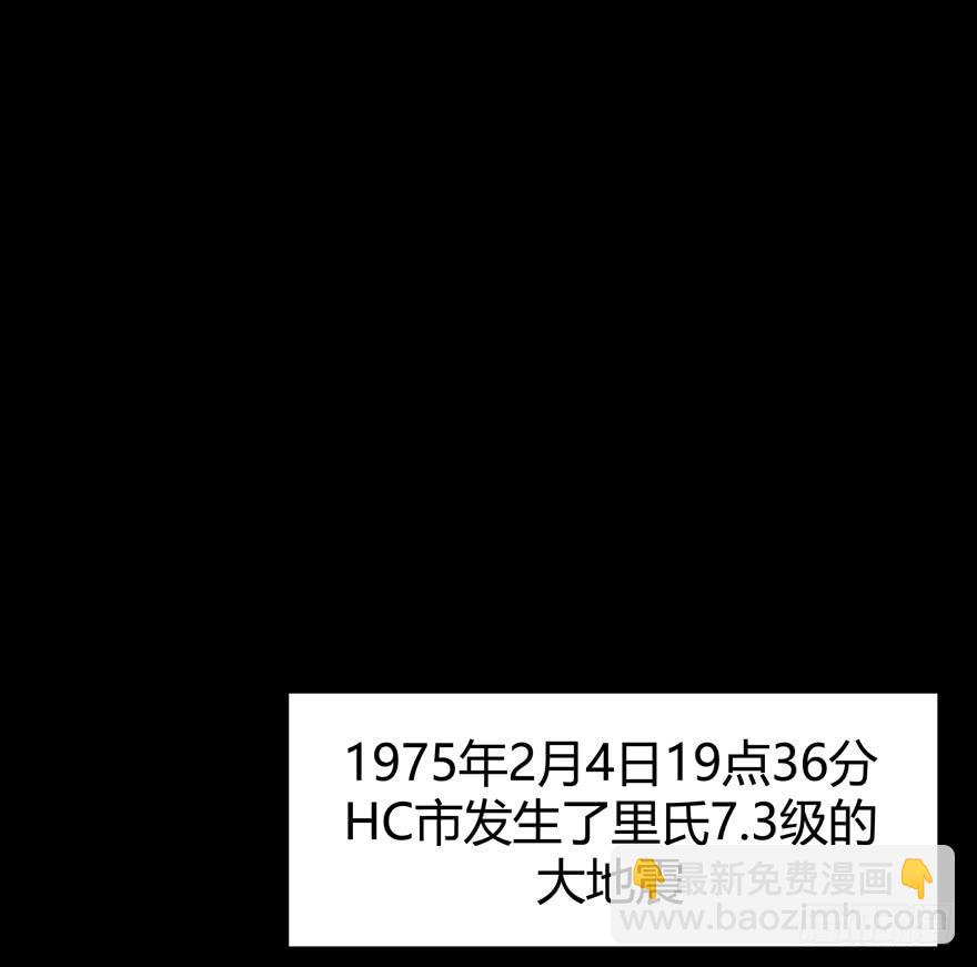 老嫖（上）(1/2)-第76话