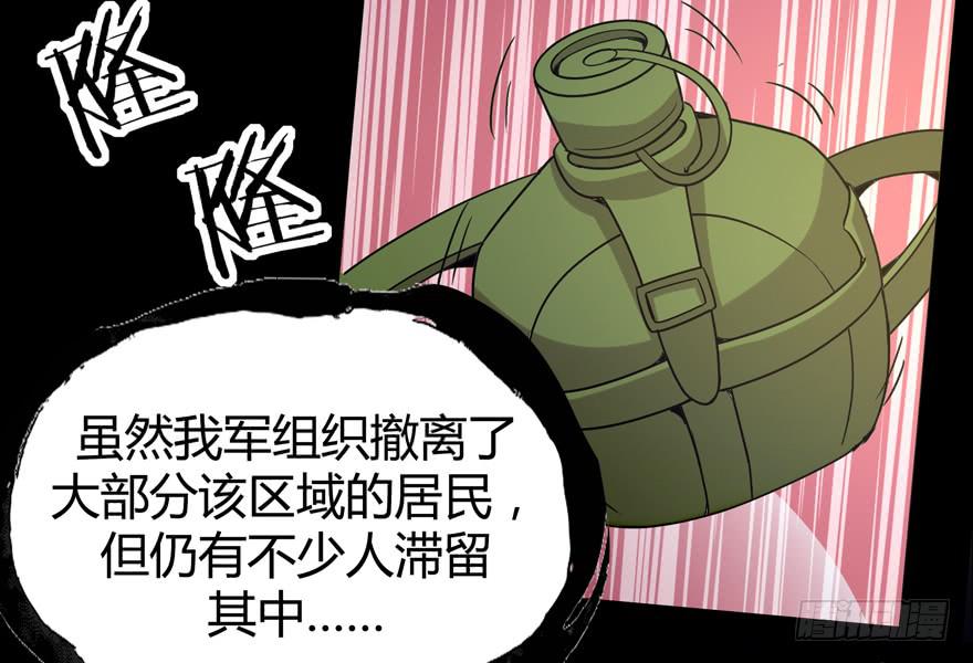 老嫖（上）(1/2)-第76话