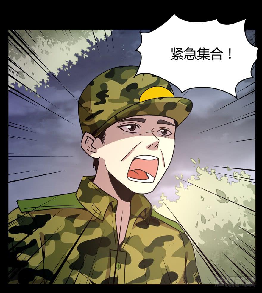 老嫖（上）(1/2)-第76话