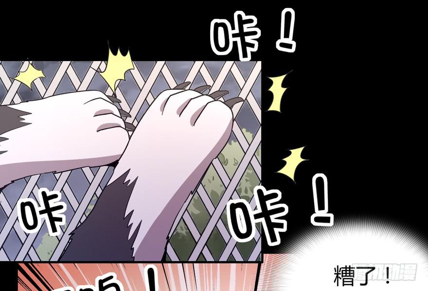 老嫖（上）(1/2)-第76话