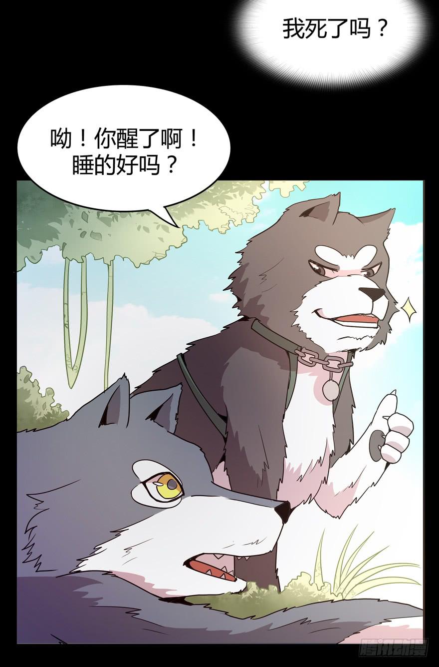 老嫖（上）(1/2)-第76话