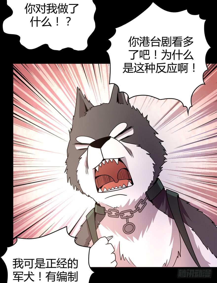 老嫖（上）(1/2)-第76话