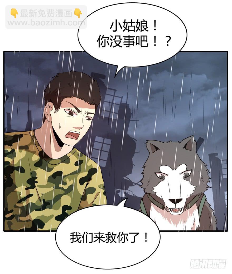 军犬的荣耀(1/2)-第78话