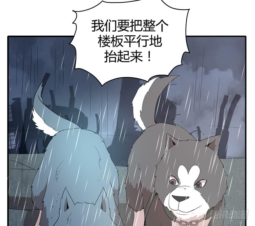军犬的荣耀(1/2)-第78话