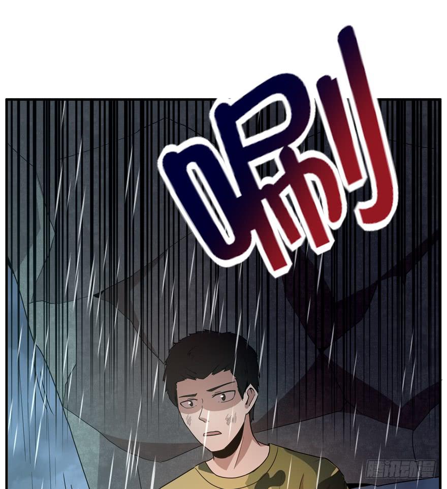 军犬的荣耀(1/2)-第78话
