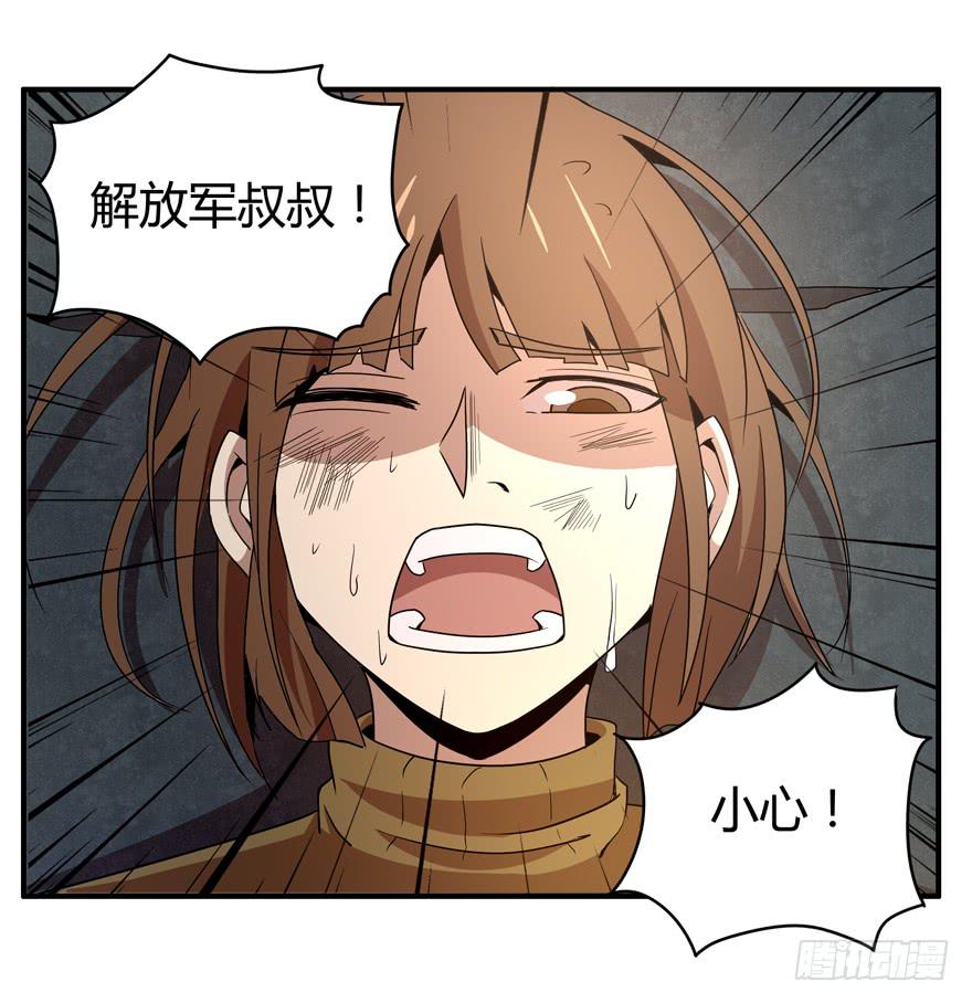 军犬的荣耀(1/2)-第78话