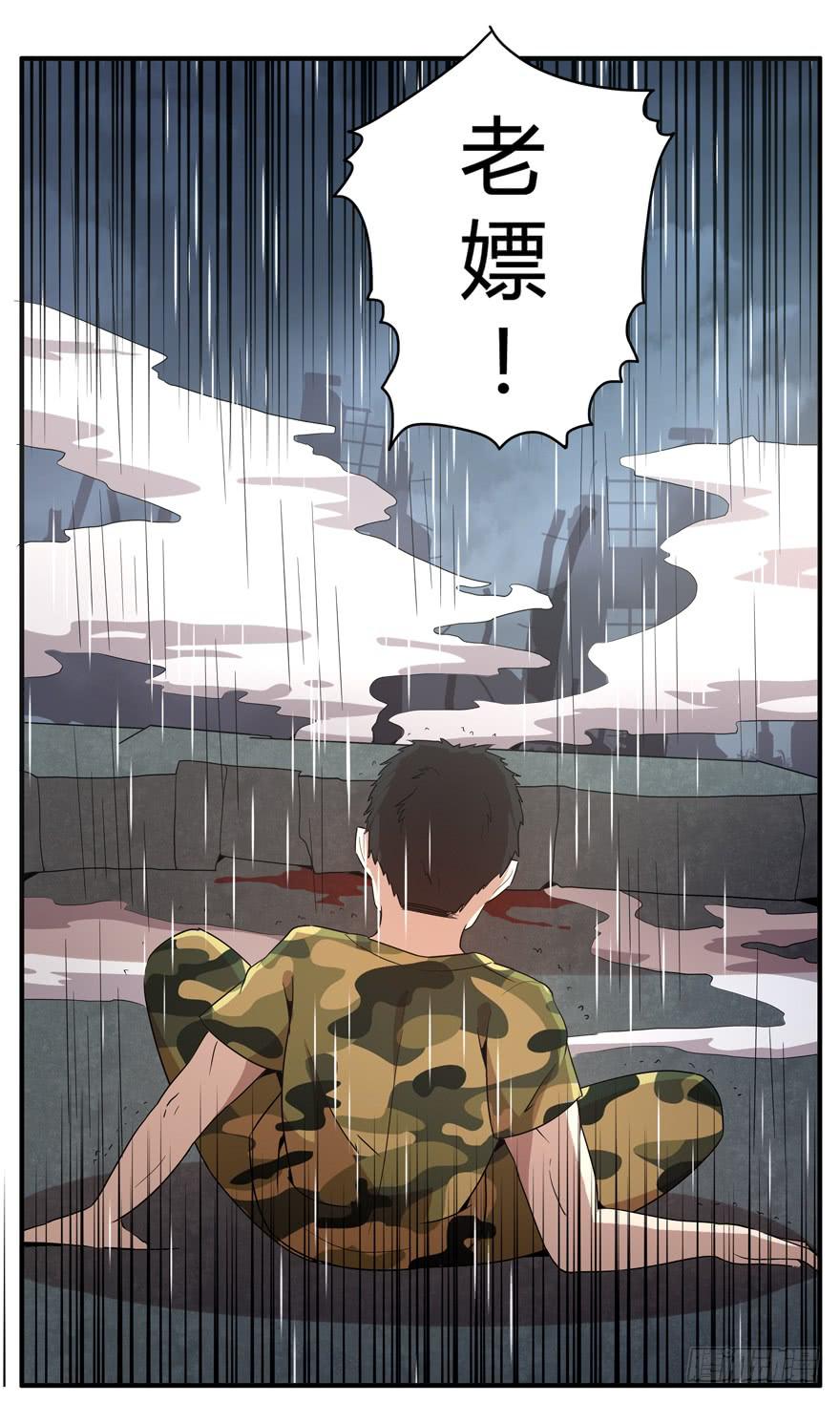 军犬的荣耀(1/2)-第78话