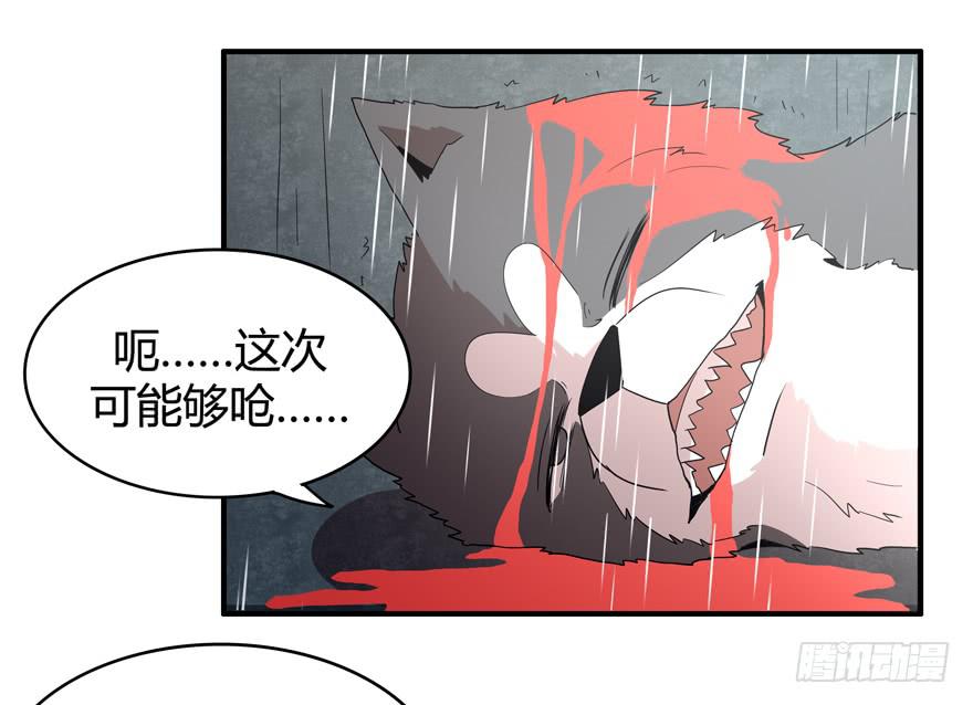 军犬的荣耀(1/2)-第78话