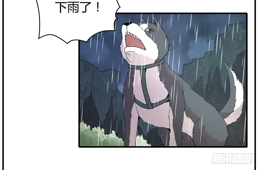 军犬的荣耀(1/2)-第78话