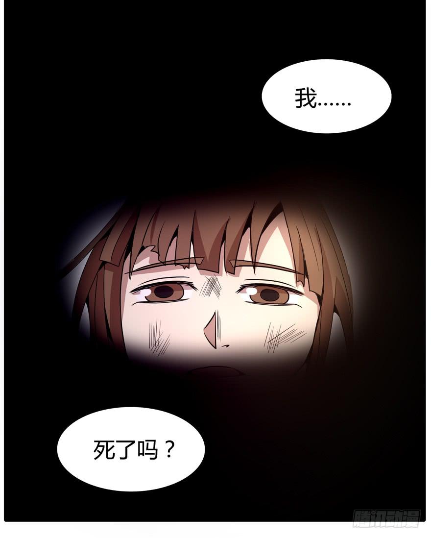 军犬的荣耀(1/2)-第78话
