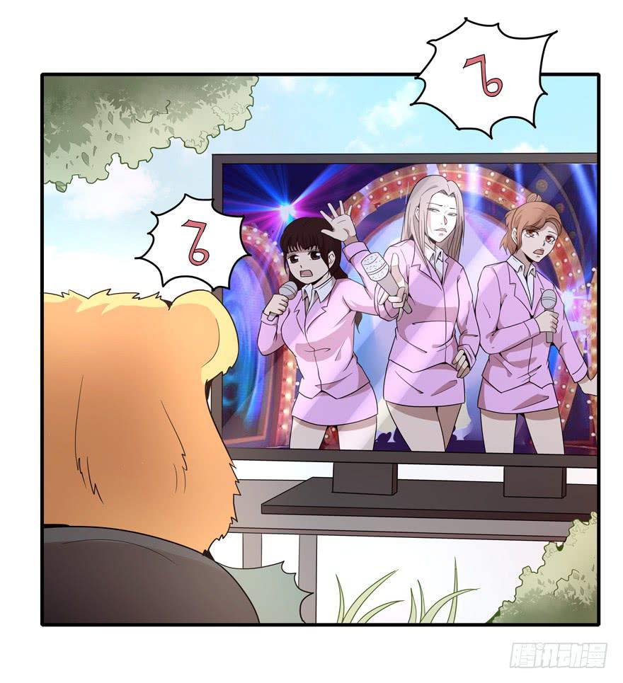 创造动物园(1/2)-第80话