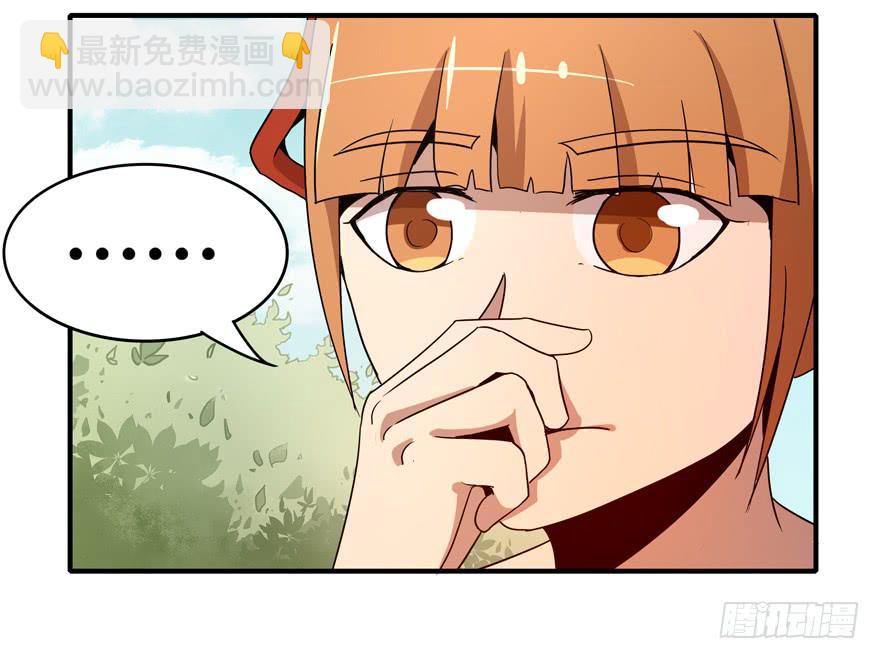 创造动物园(1/2)-第80话