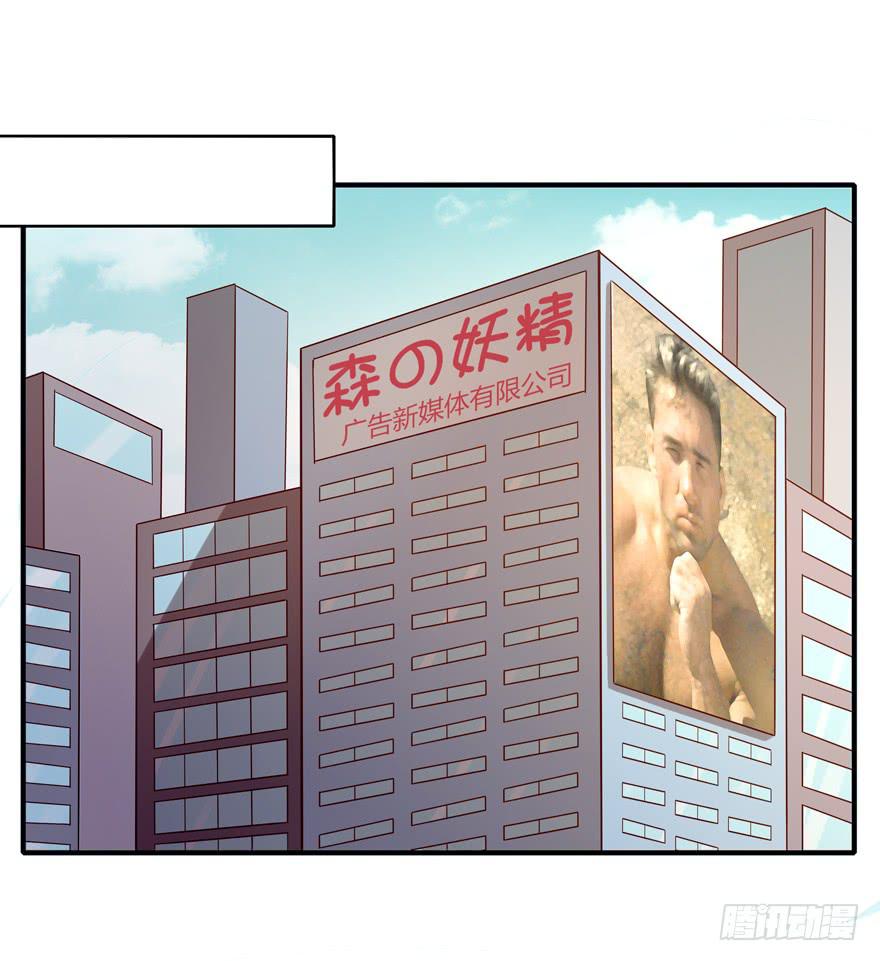 创造动物园(1/2)-第80话