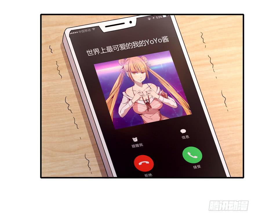 创造动物园(1/2)-第80话