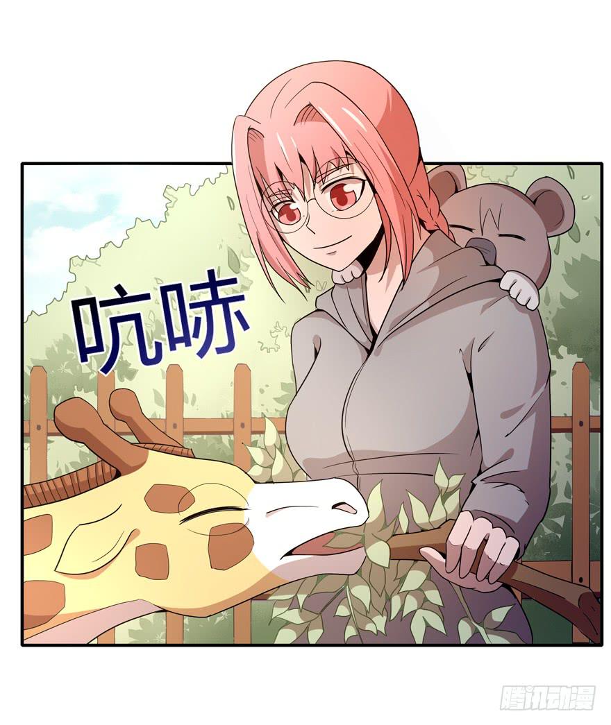 创造动物园(1/2)-第80话