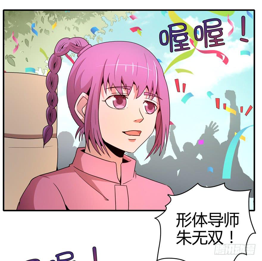 创造动物园(1/2)-第80话