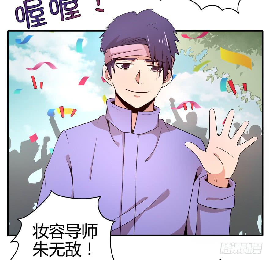 创造动物园(1/2)-第80话