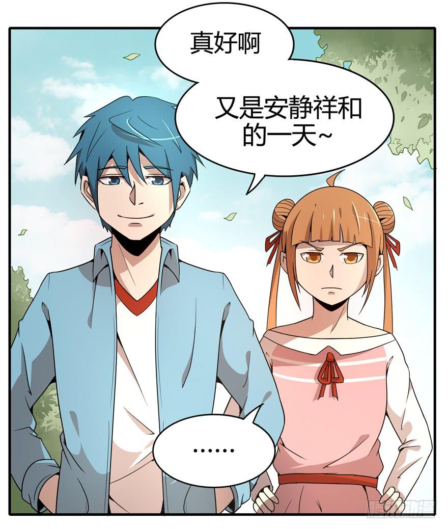创造动物园(1/2)-第80话
