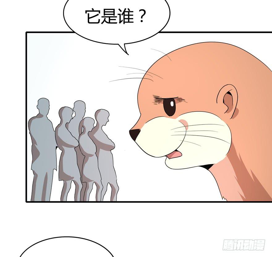 世界总是在你关心自己那点事的(1/2)-第84话